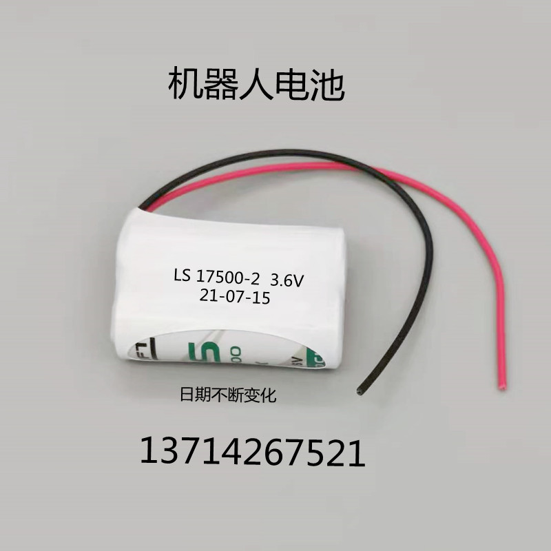 SAFT  ABB机器人  3HAC0447075-001 ABB电池 7.2V 3.6V LS17500-2 - 图1