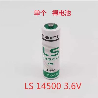 广数驱动器电池原装SAFT帅福得 LS14500 3.6V值编码器巡更器-图3