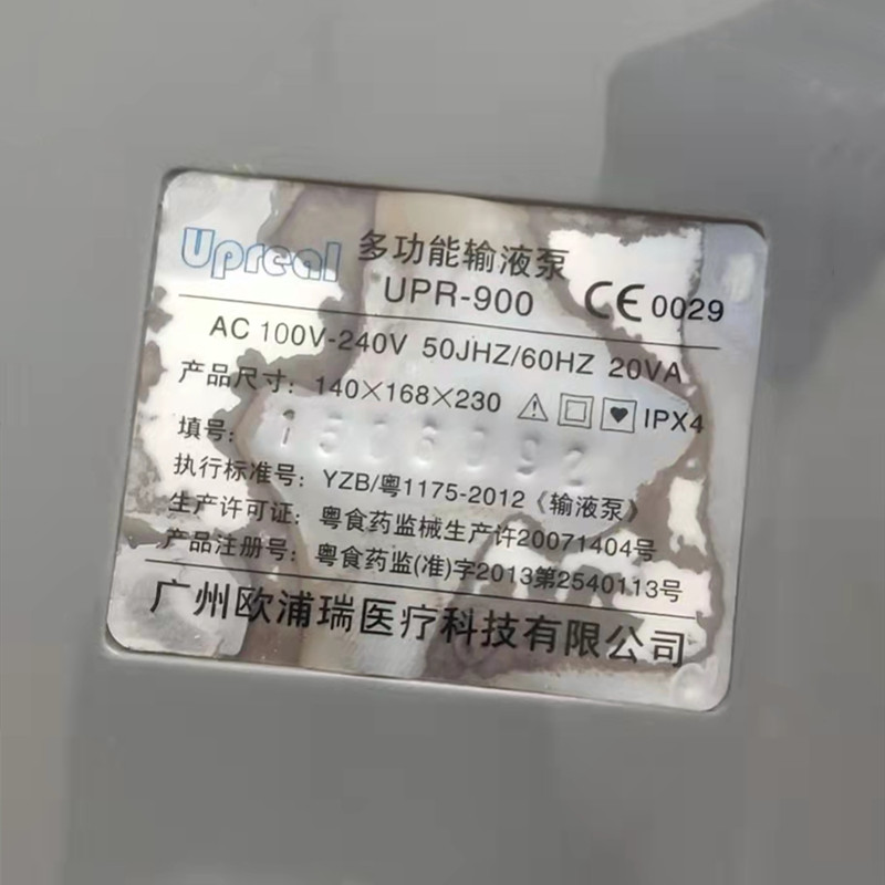 适用广州欧浦瑞UPR-900多功能输液泵电池Ni-MH AA2000mAh 12V电池 - 图3