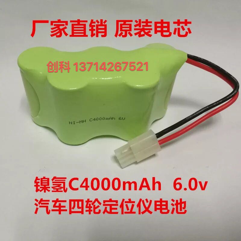 汽车四轮定位仪电池组 NI-MH C4000mAh 6.0v动力电池品牌创科电池 - 图1