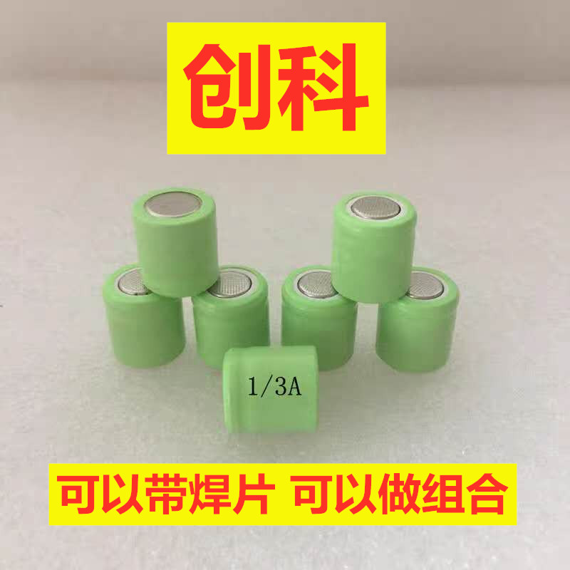 镍氢 NI-MH 1/3A500mAh 1.2V 环保电池可带焊片可以组合 充电电池 - 图1