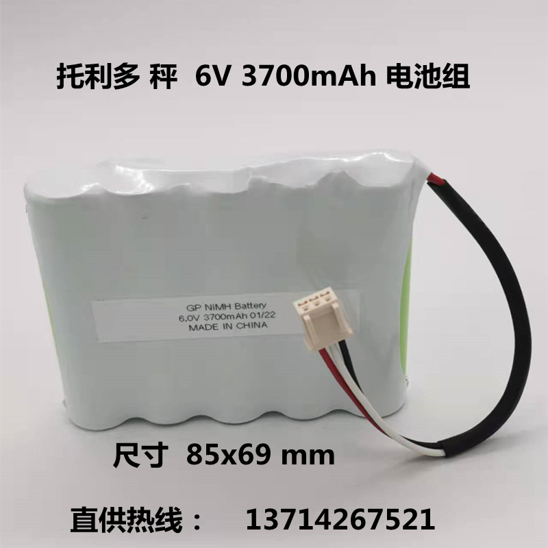 适用于托利多电子秤 充电电池 GP NI-MH 6.0V 3700mAh 充电电池组 - 图3