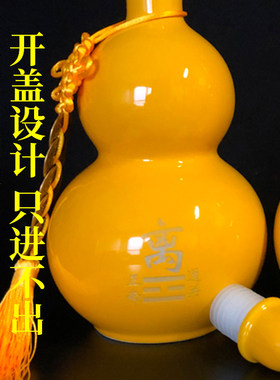 房屋补角牌陶瓷葫芦摆件补角葫芦