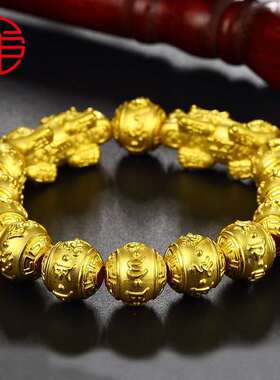 仿黄金3D硬金沙金男士女款貔貅手链六字真言佛珠金珠手串情侣款皮