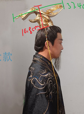 动漫角色皇帝女帝冕冠凤冠头饰影视道具仙侠玄幻龙凤发饰龙凤呈祥