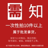 Нативный бог первый номер самостоятельно, номера с высоким уровнем роста 10 Уровень 10 33 140 Android Apple PC сфотографированный 5 звездных аккаунтов