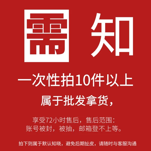 Нативный бог первый номер самостоятельно, номера с высоким уровнем роста 10 Уровень 10 33 140 Android Apple PC сфотографированный 5 звездных аккаунтов