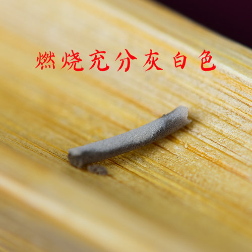 迪拜单 天然富森红土沉水龙涎香沉香线香家用香薰安神助眠100克 - 图3