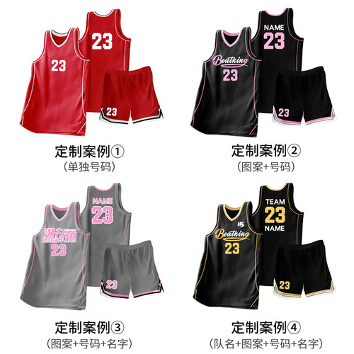 篮球服套装男定制学生比赛服女个性印字队服运动背心训练服篮球衣 - 图1
