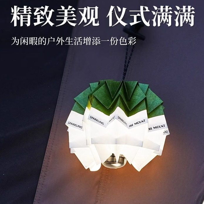 户外露营38灯罩卡勒纸可收纳防水防潮手工灯罩材料包露营松果灯罩,淘宝优惠券,粉丝福利购,淘宝优惠卷