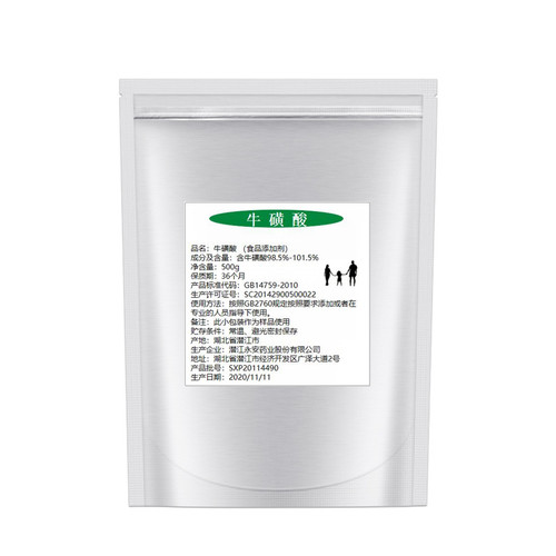 食品级牛磺酸粉人用健身氨基酸猫眼睛楚牛牌永安牛磺酸粉固体饮料 - 图3