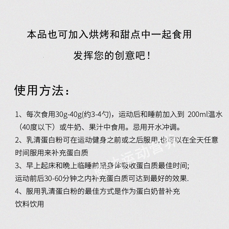 新西兰浓缩乳清蛋白质粉健身蛋白增肌粉袋装WPC80乳清蛋白粉原粉 - 图2