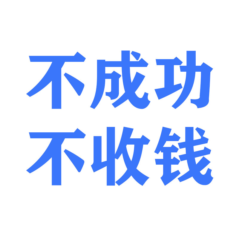 商铺新增高德定位百度腾讯企业商户店铺商家公司企业地址标记位置 - 图2