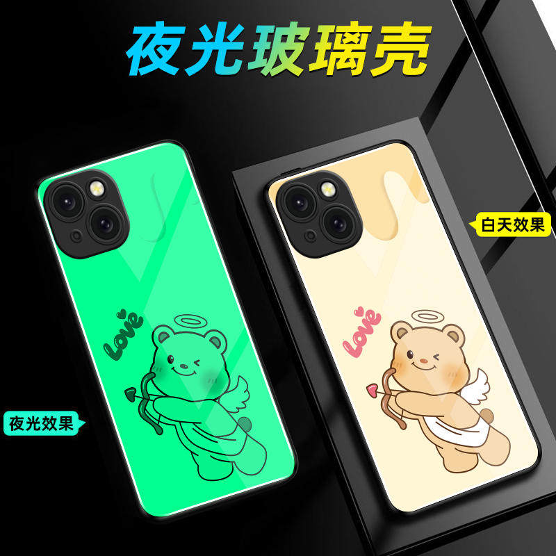 适用iPhone苹果15夜光玻璃手机壳Plus保护套Pro全包Max防摔软定制薄硅胶黄油小熊潮新款直边女高级网红液态卡,淘宝优惠券,粉丝福利购,淘宝优惠卷