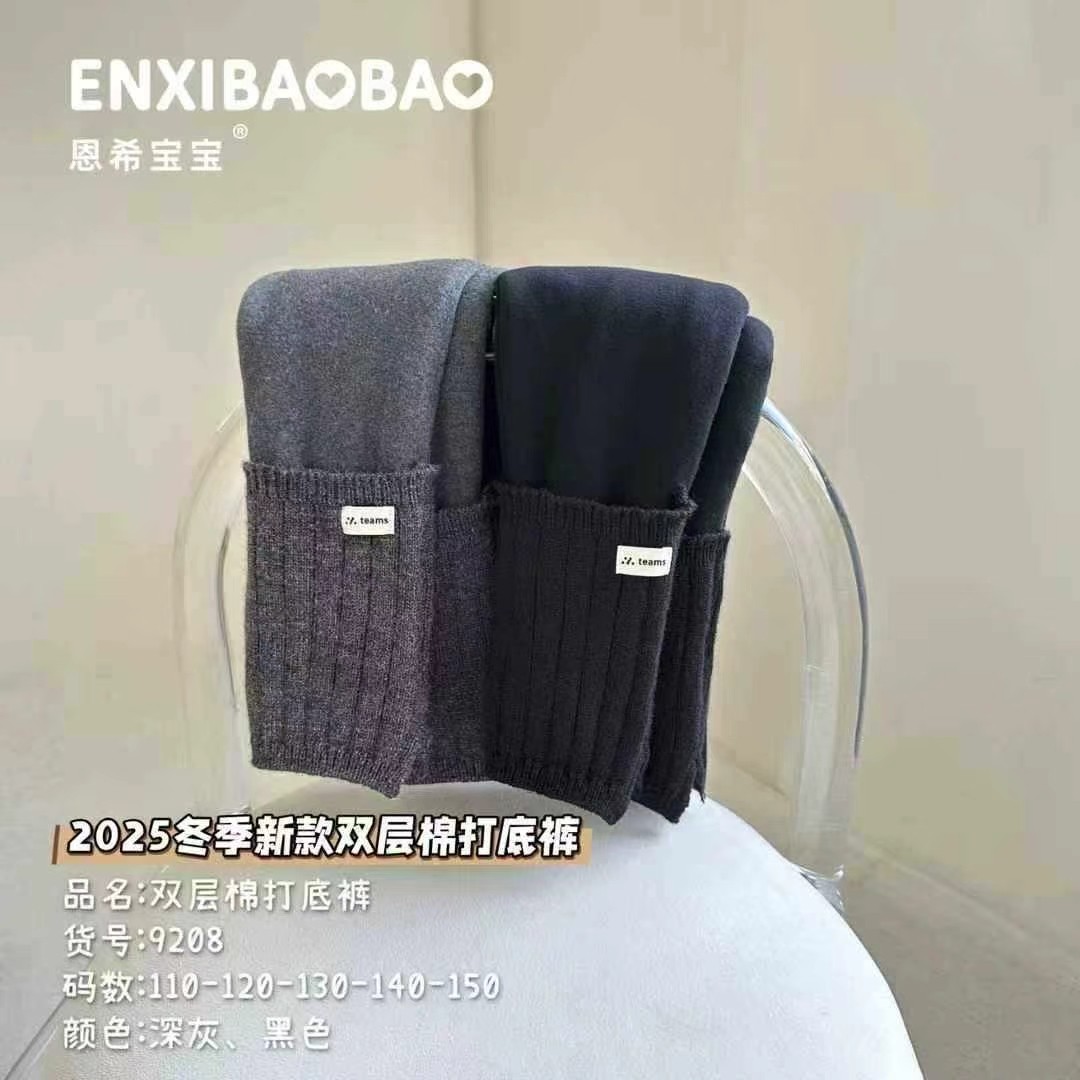 恩希宝宝女童冬韩版加厚900克双层棉一体绒打底裤一条过冬,淘宝优惠券,粉丝福利购,淘宝优惠卷