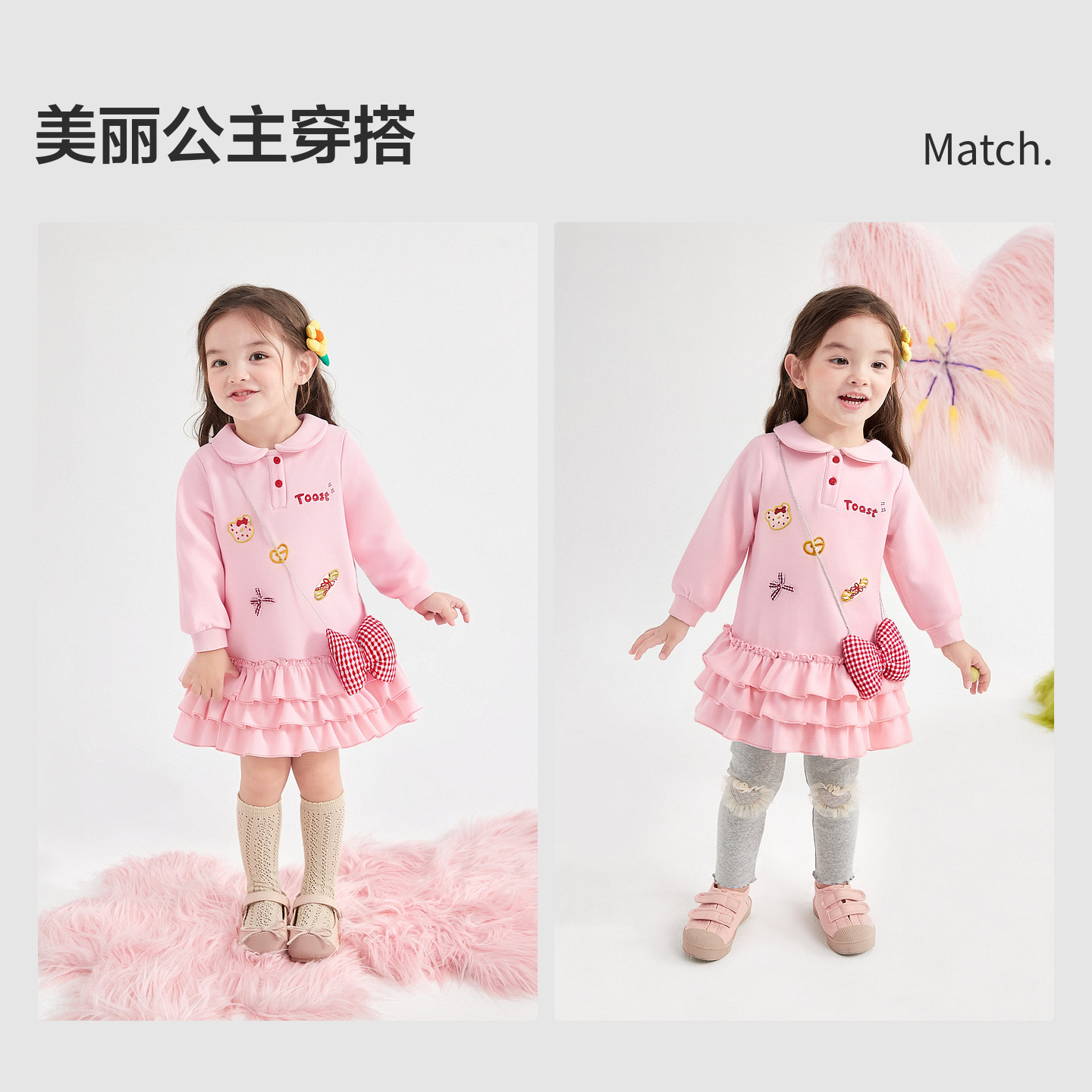 笛莎官方旗舰女童裙子春季新款儿童女宝童装长袖连衣裙甜美洋气,淘宝优惠券,粉丝福利购,淘宝优惠卷