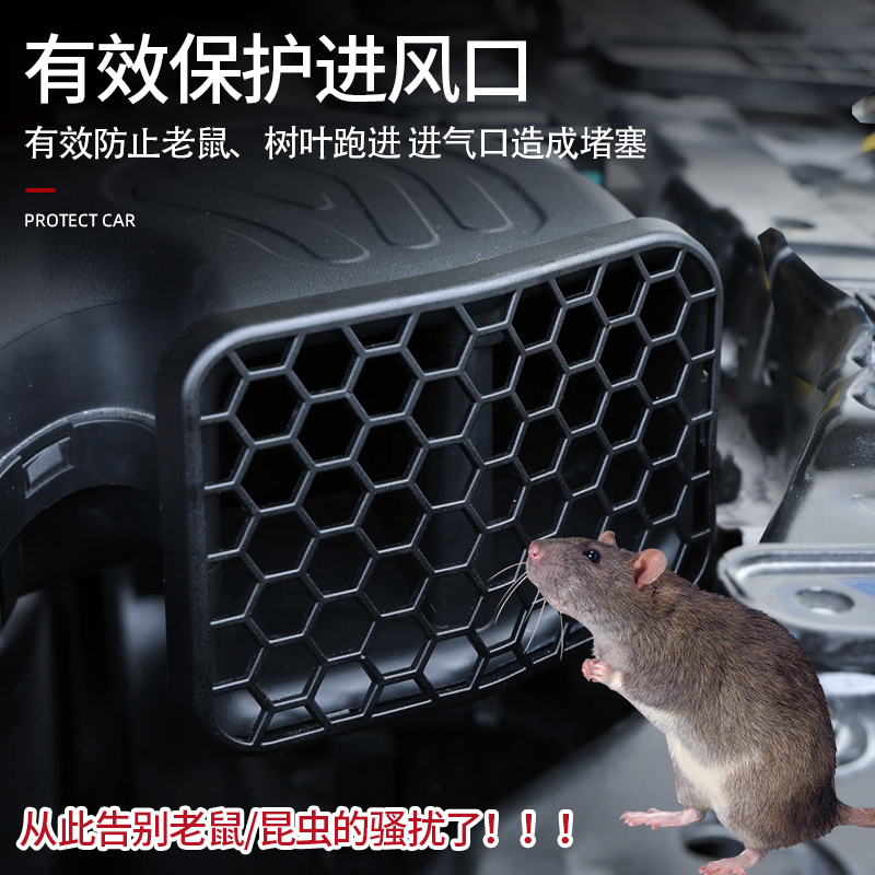 24款坦克300进气口保护罩改装发动机进气口过滤网罩黑科技配件 - 图3