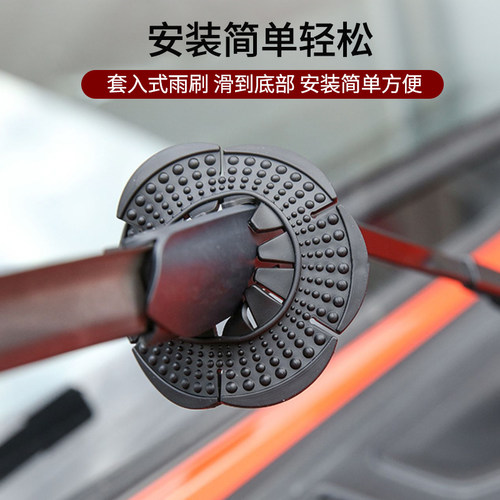 适用于坦克300雨刮底座保护盖TANK前雨刷孔硅胶防尘垫改装配件品 - 图1