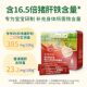 Grandpa's farm baby children pig liver powder infant