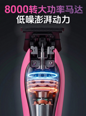 樱桃炸蛋UD推剪发廊专用理发器