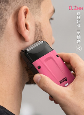 樱桃朋克熊增白器专用剃须刮胡刀