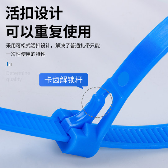 Colorful releasable buckle nylon cable ties for reuse