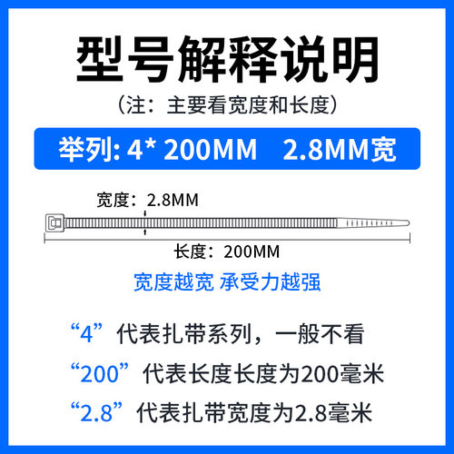 自锁式尼龙扎带电线束线带塑料捆绑带理线带勒死狗扎线带耐高温-图2