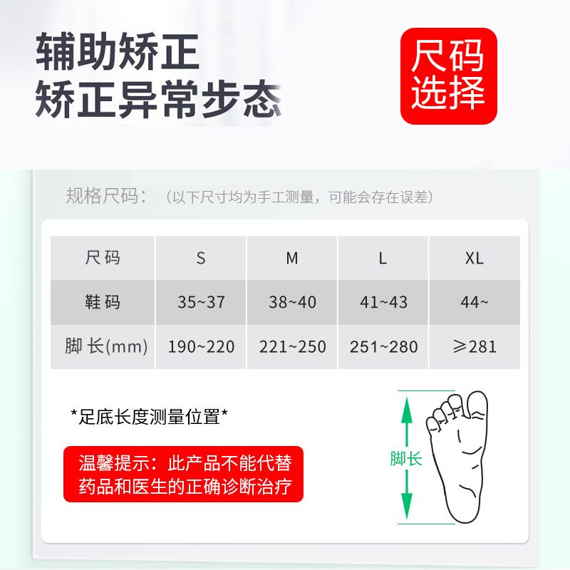 足下垂矫正器足内外翻矫形器踝足固定器偏瘫脚踝康复训练足托脚托 - 图0