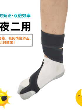 儿童内八字外八字脚矫姿拉力带足内翻足外翻纠正走路姿势内旋成人