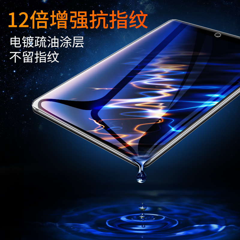 适用华为matepad11钢化膜华为平板保护膜10.95matepad11.5贴padair电脑HUAWEI10.4/8英寸5m6荣耀v7pro2023pad - 图2