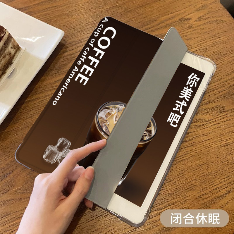 美式咖啡ipad8保护套带笔槽第八代苹果2020/19/8/7新款10.2/9.7寸ipad7/6/5平板壳air3/4/2三折pro11防摔