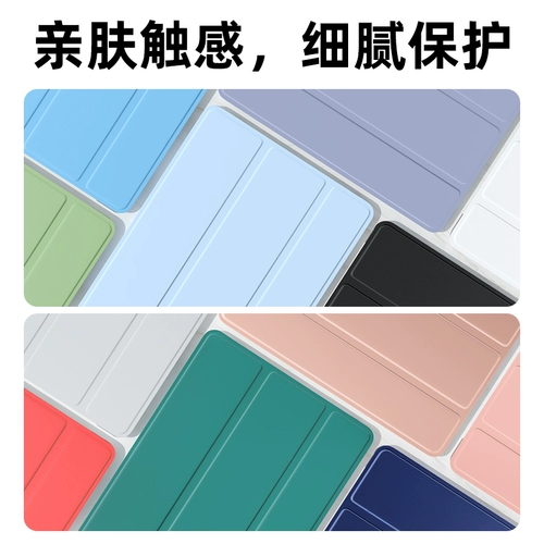 Защитная крышка iPad 2022 Новый iPad2021 Shell 11pro с уголовной канавкой 10.9 подушка безопасности 10.2 Anti -Fall Mini6 Mini 4/5, 10 -й 9 -й 7 -й 7 -й 7 -й седьмый воздух All -Inclusize 2020 Таблица 9.7