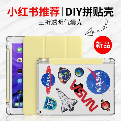 IPad new 2021 Защитный корпус Air Set Mini с 5 4 слотами, 3 подушки безопасности 2 анти -6 упал 1 109 9 -го поколения PRING 7 Fruit 10.2 Таблетка 10,9 -дюймовая мягкая раковина 2022 Прозрачная кай Чжаоцхао