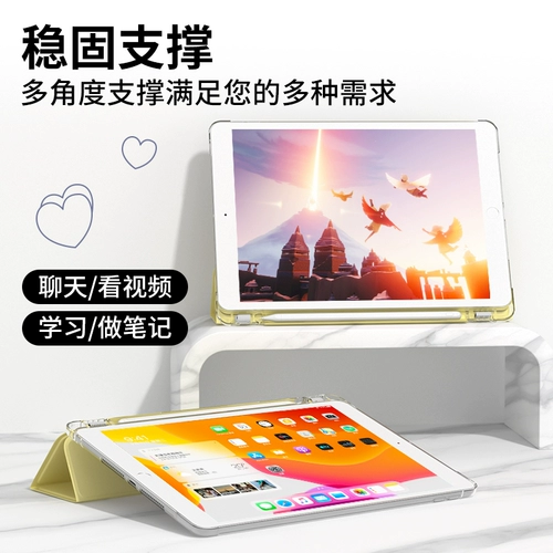 IPad new 2021 Защитный корпус Air Set Mini с 5 4 слотами, 3 подушки безопасности 2 анти -6 упал 1 109 9 -го поколения PRING 7 Fruit 10.2 Таблетка 10,9 -дюймовая мягкая раковина 2022 Прозрачная кай Чжаоцхао