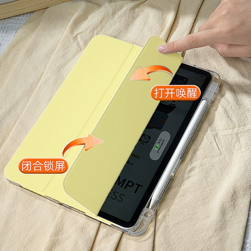 2023 Новый защитный набор iPadair5 применяется к прозрачному прозрачному корпусу iPad9 с прозрачным жестким дном с пером.