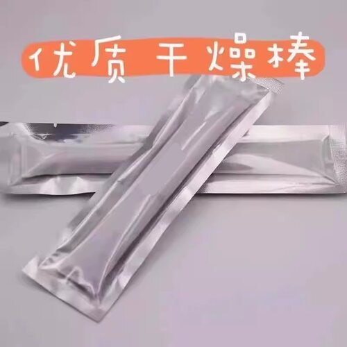 汽车空调干燥包冷凝器散热网干燥条干燥瓶储液器过滤袋包干燥剂 - 图2