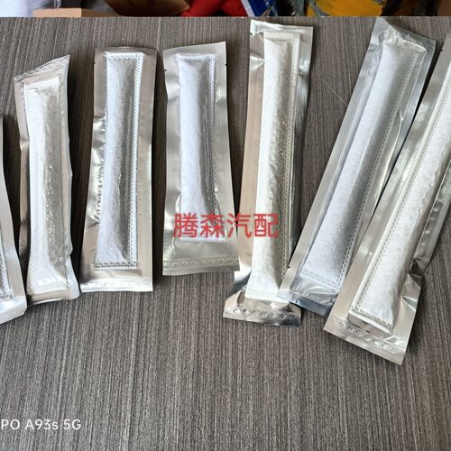 汽车空调干燥包冷凝器散热网干燥条干燥瓶储液器过滤袋包干燥剂 - 图3