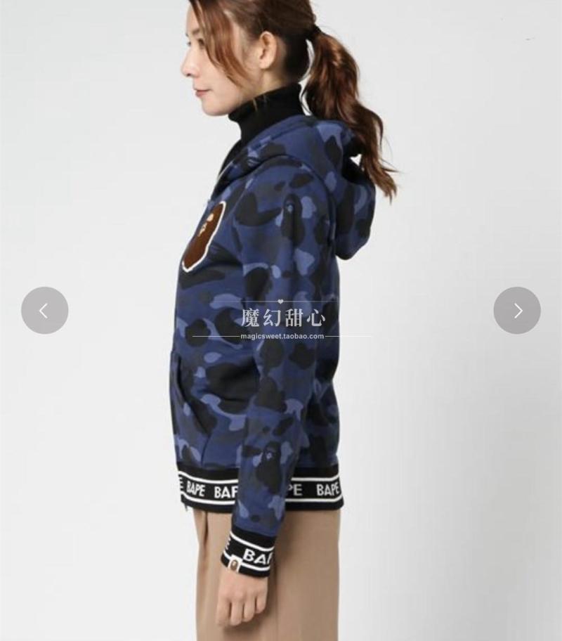 魔幻甜心日本代购 bape 彩色迷彩大猴子拉链卫衣外套 女款