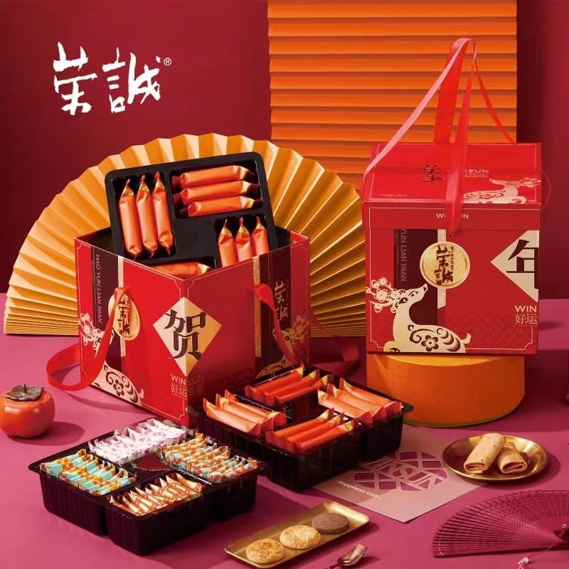 荣诚糕点礼盒年货点心大礼包好运连年休闲零食小吃蛋卷曲奇饼干,淘宝优惠券,粉丝福利购,淘宝优惠卷
