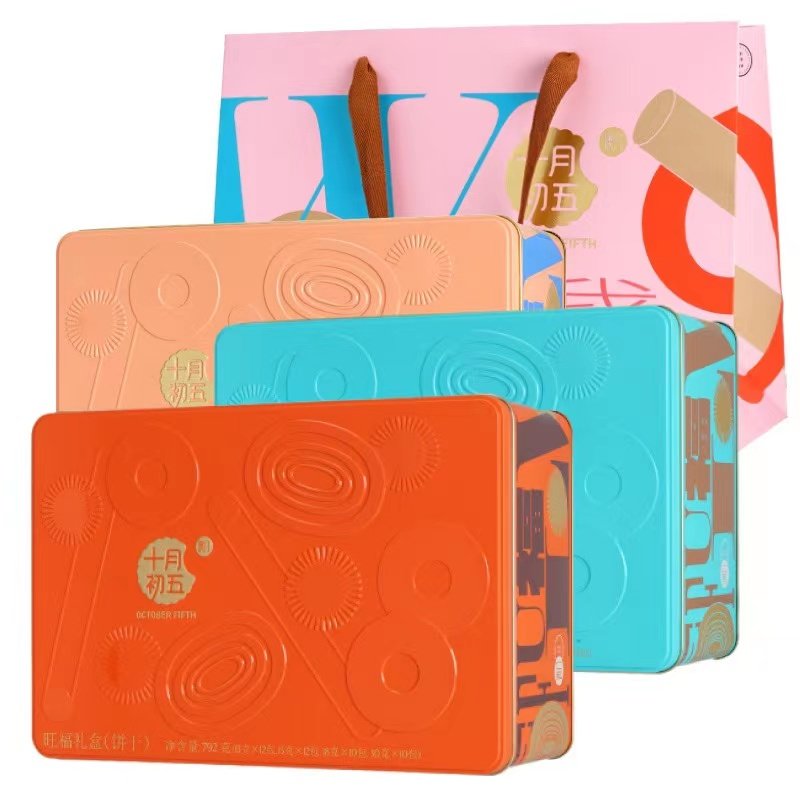 十月初五旺福礼盒铁盒装糕点792g糕点零食点心鸡蛋卷果仁酥西饼,淘宝优惠券,粉丝福利购,淘宝优惠卷