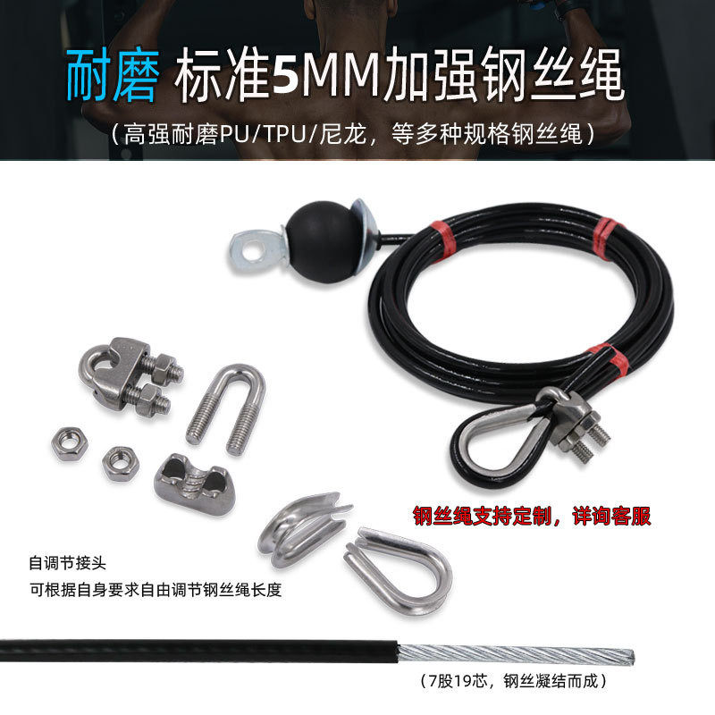 自制健身男家用高位下拉器械拉力器 紫荆侠拉力绳/拉力器