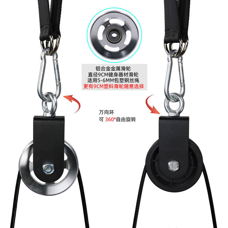 自制健身男家用高位下拉器械拉力器 紫荆侠拉力绳/拉力器