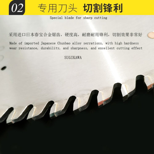铝合金专用锯片切铝型材门窗铝材散热器铝棒锯片255/305/355/405 - 图0
