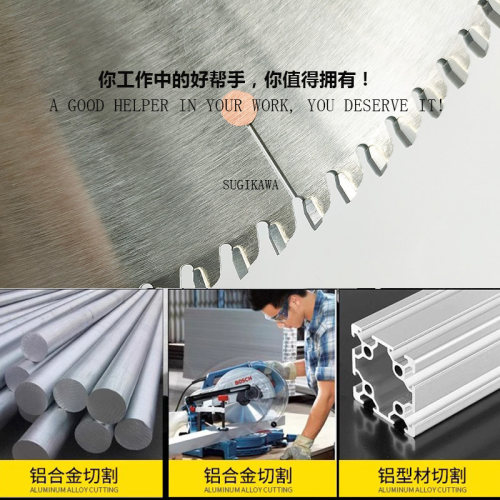 铝合金专用锯片切铝型材门窗铝材散热器铝棒锯片255/305/355/405 - 图2