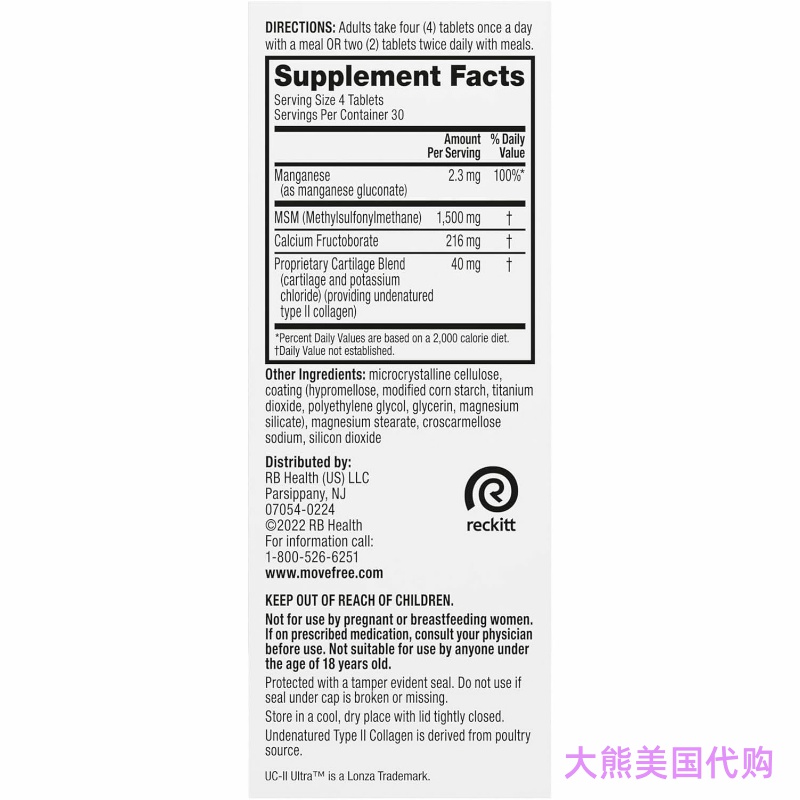 Move Free Ultra Pro with Quadruple Action Joint Support - 图1