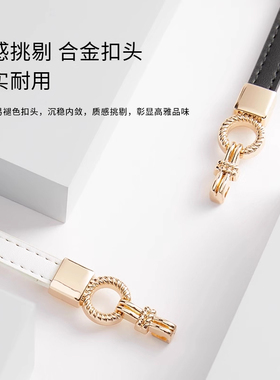 花花公子女士细腰真皮皮带