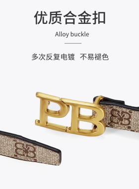 花花公子女士细腰带时尚百搭真皮