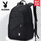 Playboy backpack computer bag student school bag men