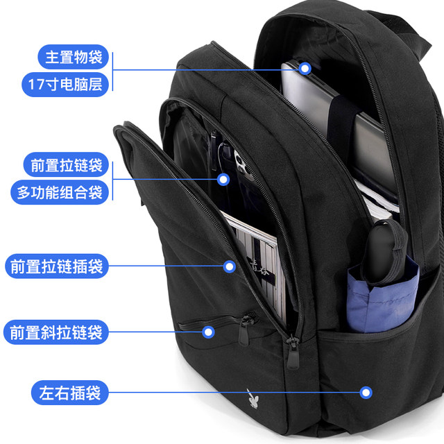 Playboy backpack computer bag student school bag men