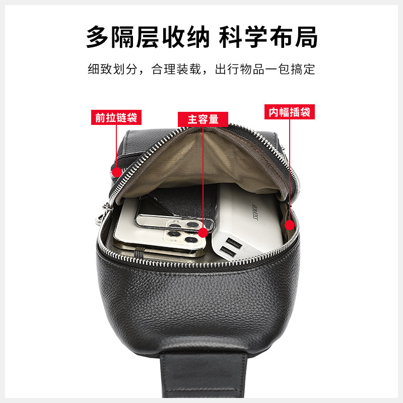 花花公子胸包男士新款真皮斜挎包包 花花公子箱包胸包